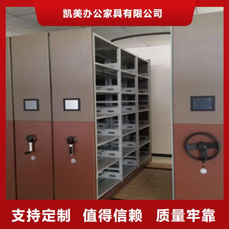 移动档案橱视频-移动档案橱|海口市|琼山|龙华|三亚