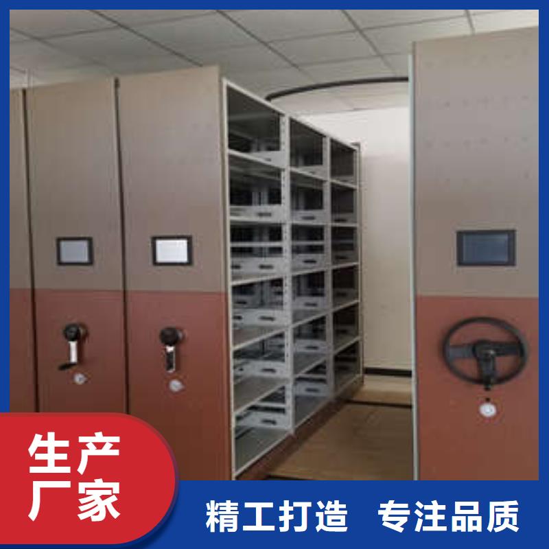 规格全的资料室密集架现货厂家