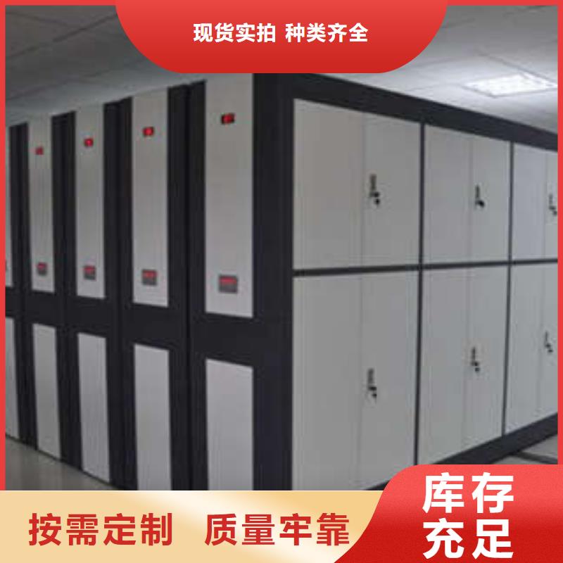 移动档案橱视频-移动档案橱|上饶市|铅山|万年|赣州|萍乡|宜春|南昌|新余|九江|抚州