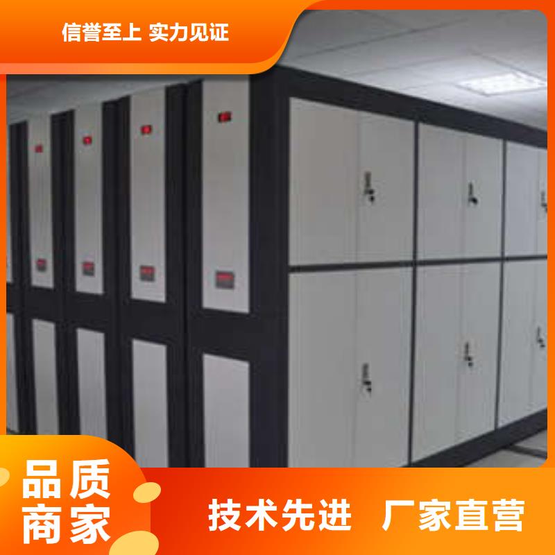 档案管理密集柜设计