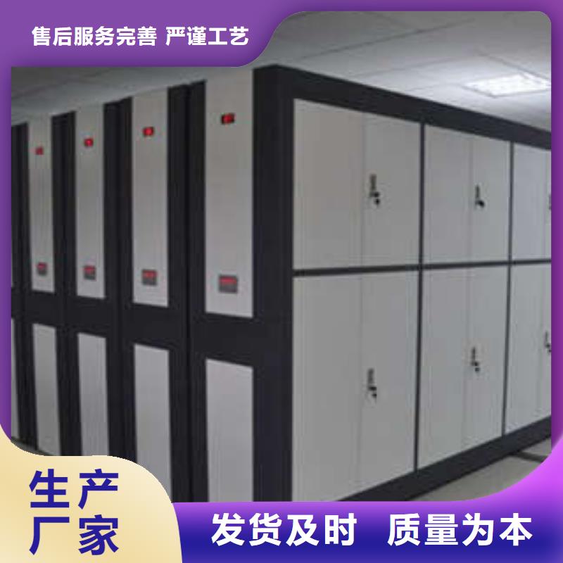 箱式档案密集柜视频-湛江市箱式档案密集柜-本土可服务区域廉江|雷州|中山|汕尾|阳江|潮州