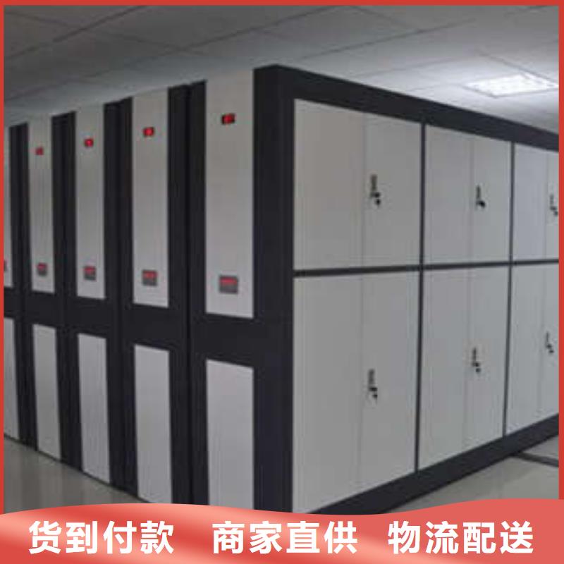 销售移动密集档案架_诚信厂家