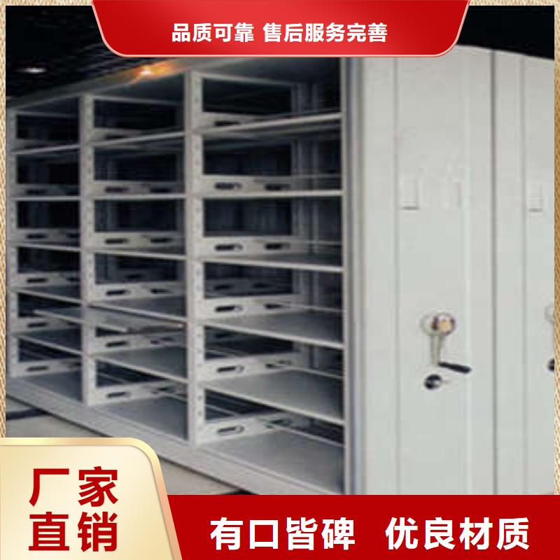 人事档案密集架工艺精良