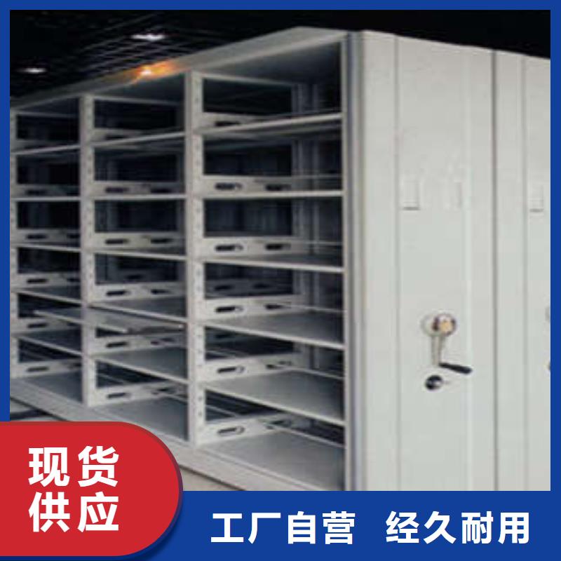 密集型档案移动柜-密集型档案移动柜到厂参观