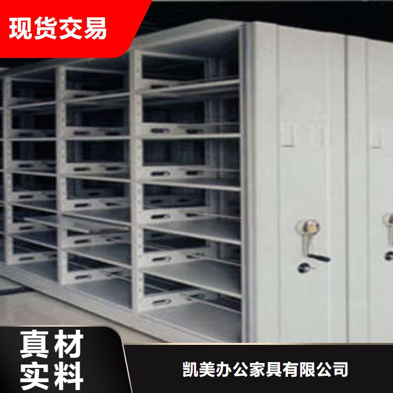 移动档案橱视频-移动档案橱|上饶市|铅山|万年|赣州|萍乡|宜春|南昌|新余|九江|抚州