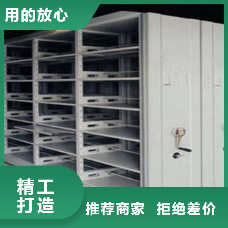档案密集架视频-档案密集架-凯美智能手动移动电动密集柜架办公家具(武汉市分公司)服务区域武昌|青山|孝感|襄阳|恩施|十堰|随州|荆门|黄冈