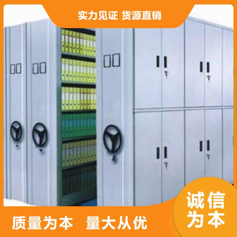 厂家针对国内行业逆境的对应策略【凯美】移动密集档案架