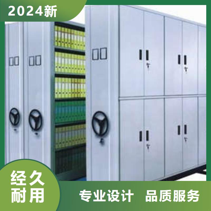 移动档案橱视频-凯美移动档案橱_ 凯美智能手动移动电动密集柜架办公家具(银川分公司)