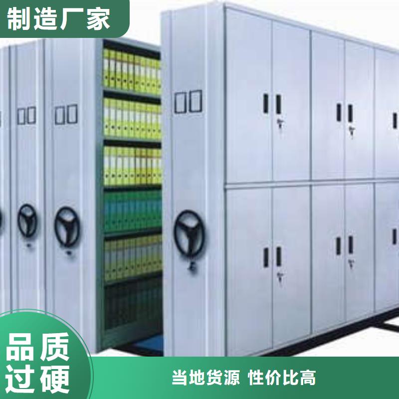 档案馆手动密集架电话报价