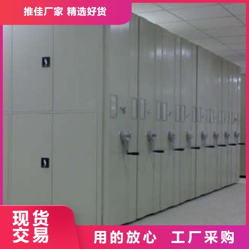 档案柜密集架价格优势大