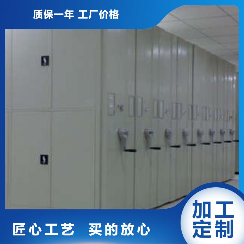 资料库密集柜视频-资料库密集柜|湖州市|德清|吴兴|杭州|宁波|舟山|绍兴