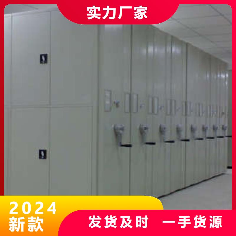档案架报价