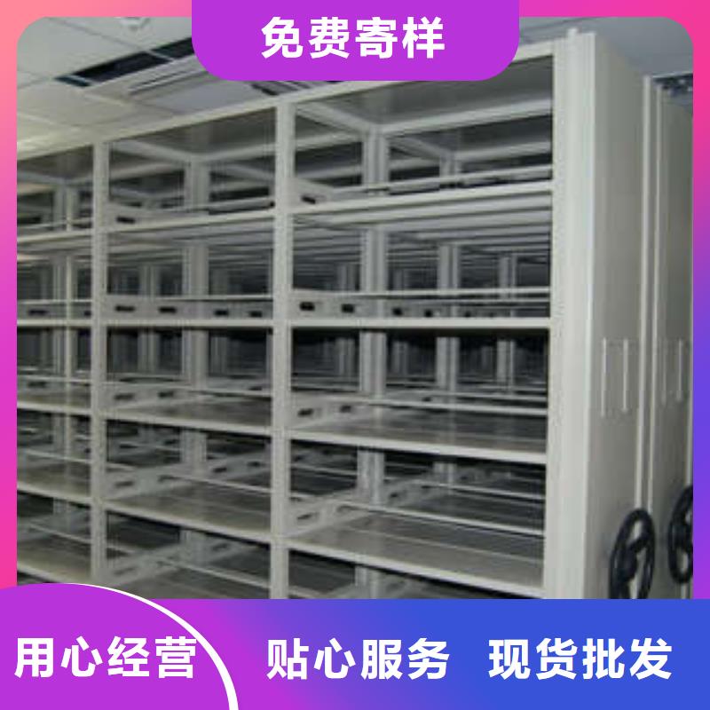 档案密集架视频-档案密集架|陕西省商洛市|柞水|商州|西安|铜川|延安|咸阳|汉中|安康|宝鸡