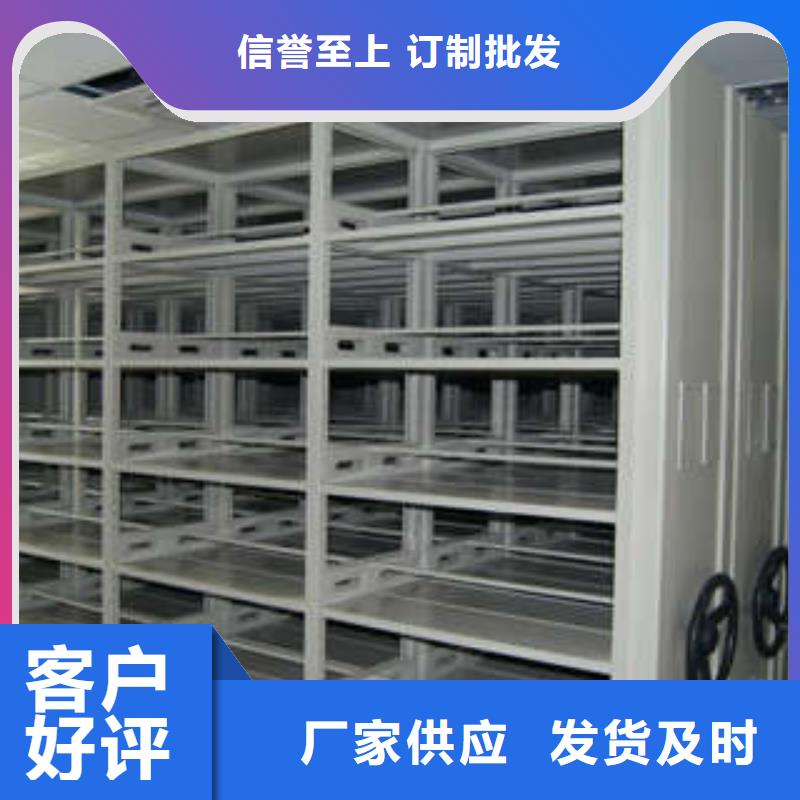 厂家针对国内行业逆境的对应策略【凯美】移动密集档案架