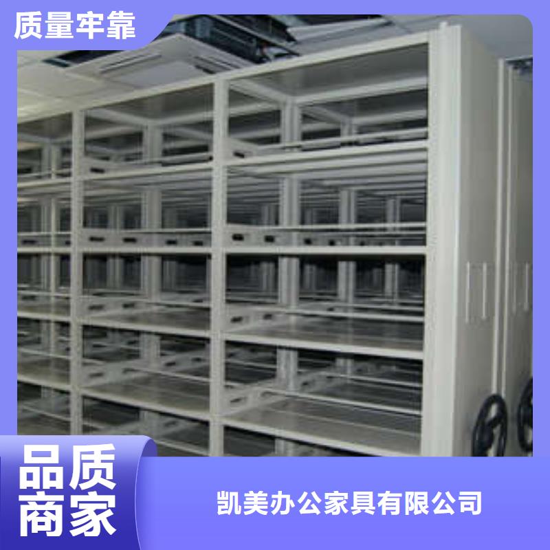 厂家针对国内行业逆境的对应策略【凯美】移动密集档案架