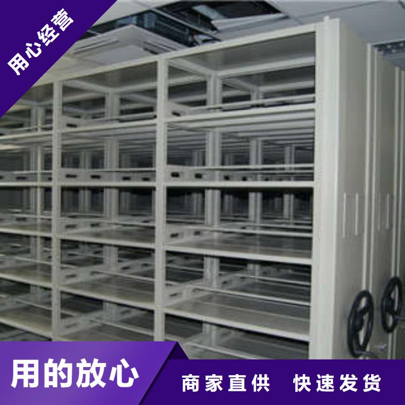 档案密集架视频-档案密集架-凯美智能手动移动电动密集柜架办公家具(武汉市分公司)服务区域武昌|青山|孝感|襄阳|恩施|十堰|随州|荆门|黄冈
