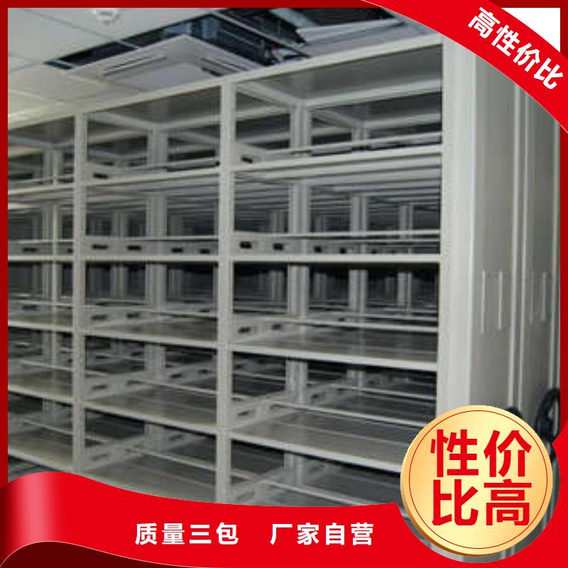 移动档案橱视频-直辖重庆市凯美移动档案橱可服务区域九龙坡|璧山|城口|巴南|垫江|江北等