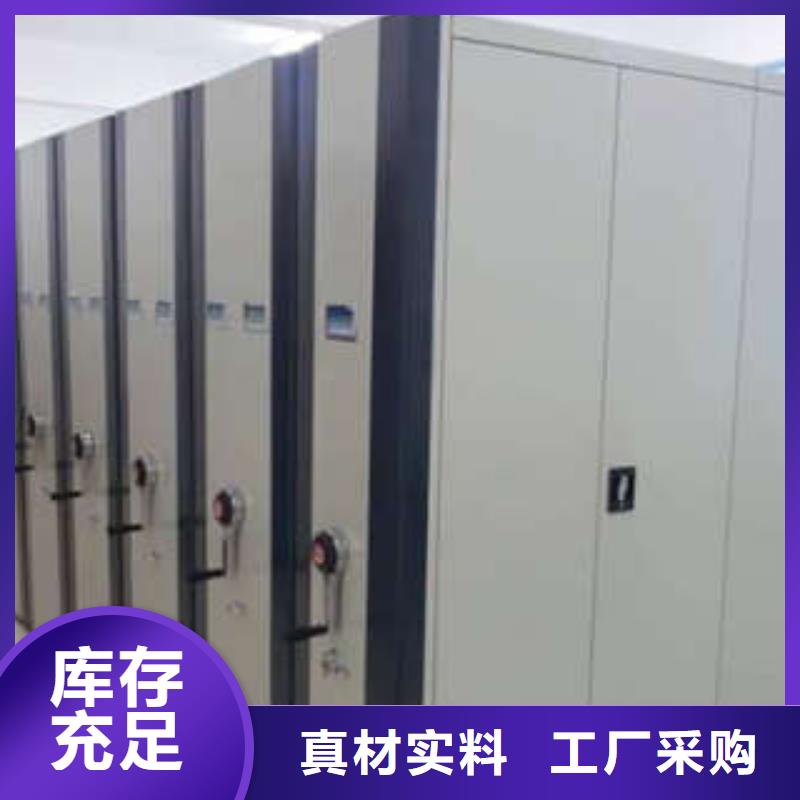 发货速度快的档案管理密集柜供货商