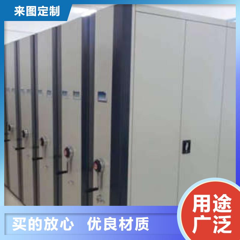箱式档案密集柜视频-湛江市箱式档案密集柜-本土可服务区域廉江|雷州|中山|汕尾|阳江|潮州