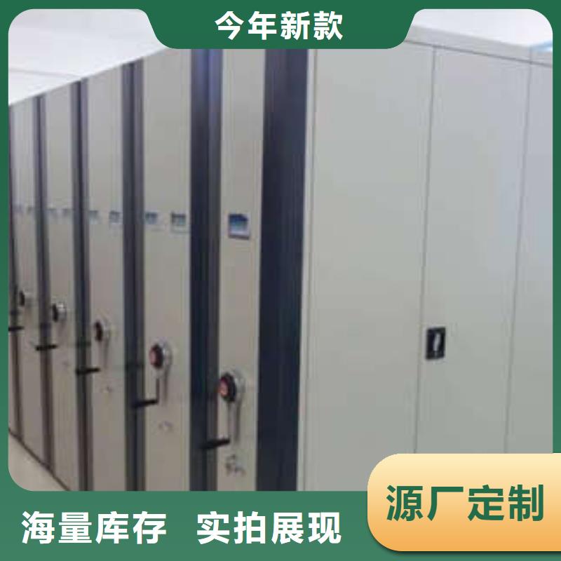 箱式档案密集柜视频-箱式档案密集柜_陕西省商洛市市场覆盖商州|商南|铜川|宝鸡|汉中|西安|延安|咸阳|安康等
