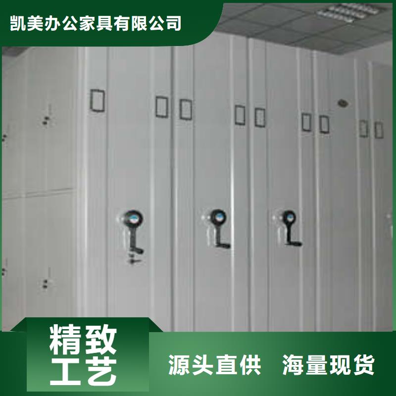 半封闭密集架厂家-价格实惠