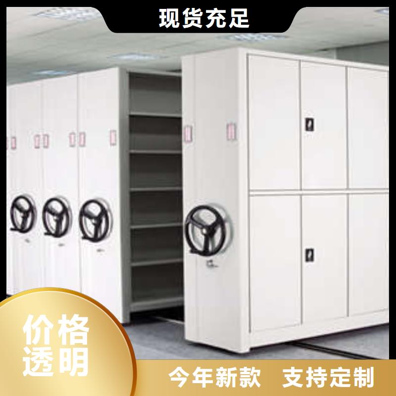 箱式档案密集柜视频-箱式档案密集柜_陕西省商洛市市场覆盖商州|商南|铜川|宝鸡|汉中|西安|延安|咸阳|安康等