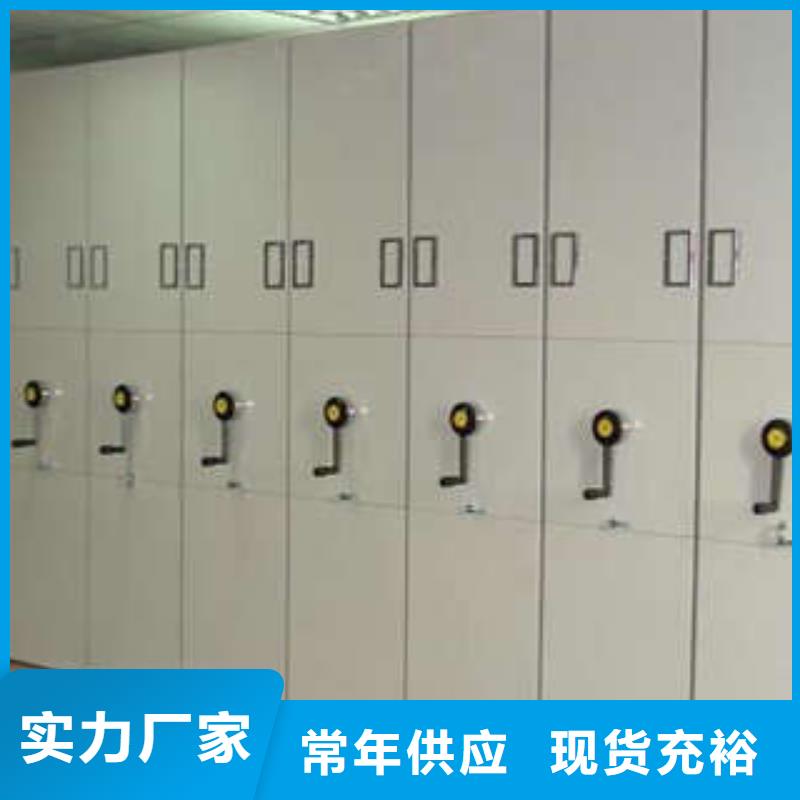 箱式档案密集柜视频-湛江市箱式档案密集柜-本土可服务区域廉江|雷州|中山|汕尾|阳江|潮州