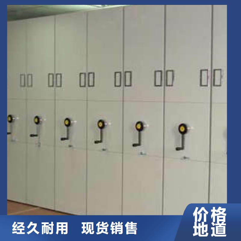 追求至善【凯美】电动智能型档案柜