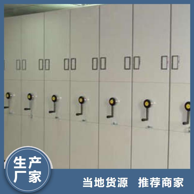 厂家针对国内行业逆境的对应策略【凯美】移动密集档案架