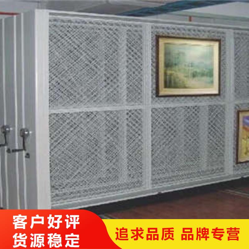 电动智能密集柜价格资讯