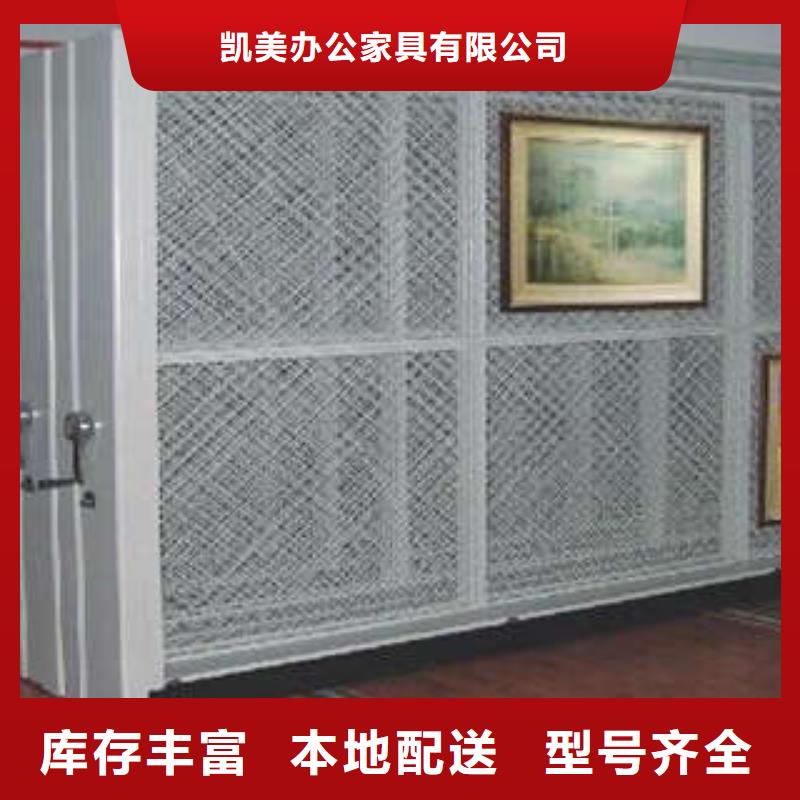 油画密集架厂家匠心品质