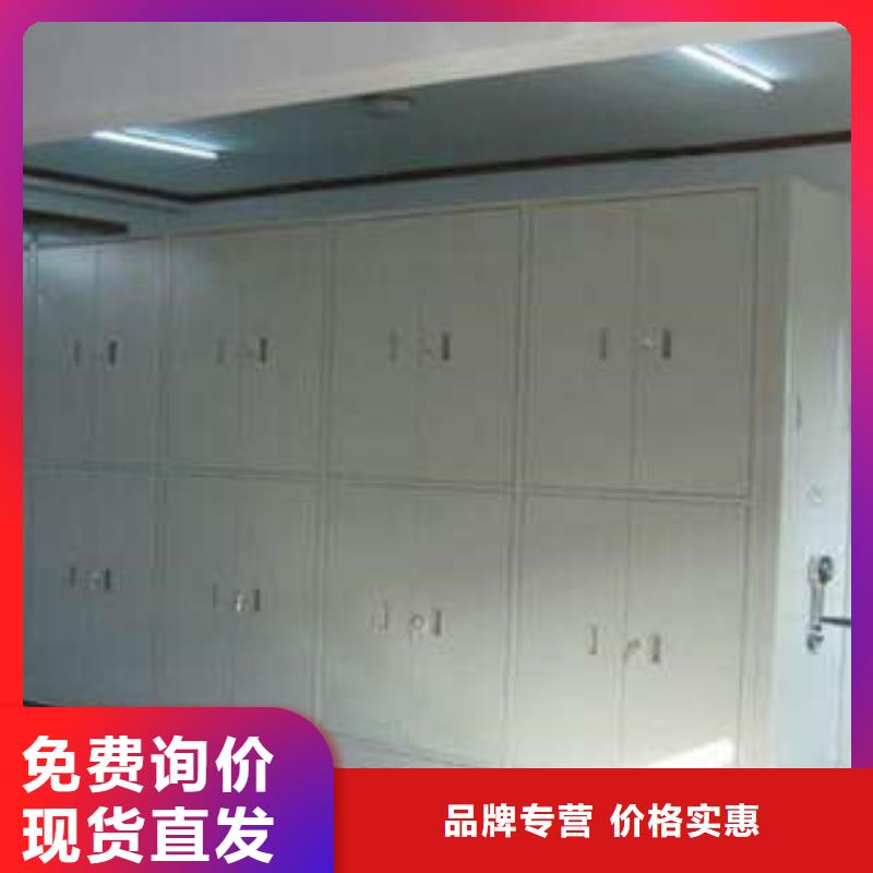 移动档案橱视频-移动档案橱|黑龙江省哈尔滨市|尚志|平房|佳木斯|大庆|鹤岗|牡丹江|大兴安岭|黑河|绥化
