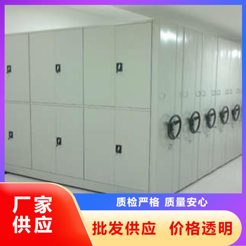 移动档案橱视频-凯美移动档案橱_ 凯美智能手动移动电动密集柜架办公家具(银川分公司)