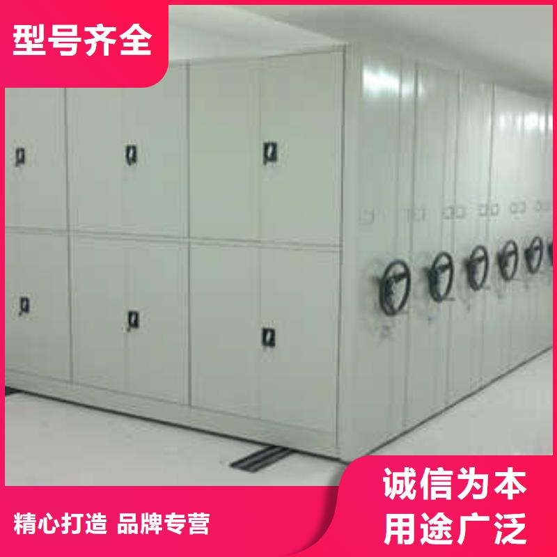 档案密集架视频-孙吴|爱辉|哈尔滨|鹤岗|齐齐哈尔|绥化|佳木斯档案密集架产地厂家直销-凯美智能手动移动电动密集柜架办公家具(黑河市分公司)