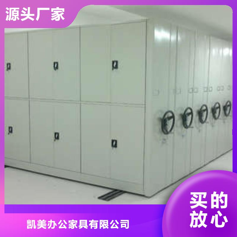 资料库密集柜视频-资料库密集柜(凯美)覆盖地域辽宁省营口市盖州|鲅鱼圈|大连|锦州|铁岭|沈阳