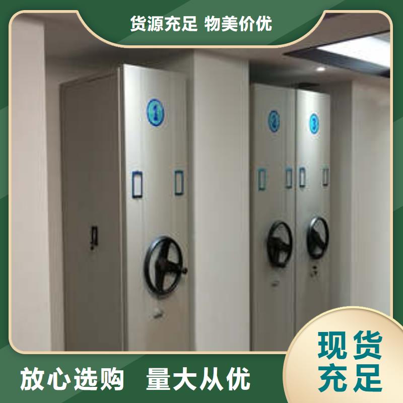 档案密集架视频-档案密集架-凯美智能手动移动电动密集柜架办公家具(武汉市分公司)服务区域武昌|青山|孝感|襄阳|恩施|十堰|随州|荆门|黄冈
