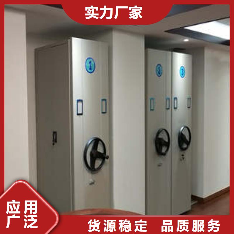 书库智能密集书架便宜批发