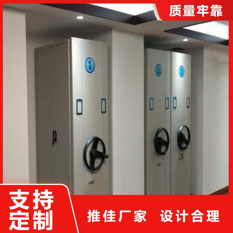 箱式档案密集柜视频-湛江市箱式档案密集柜-本土可服务区域廉江|雷州|中山|汕尾|阳江|潮州