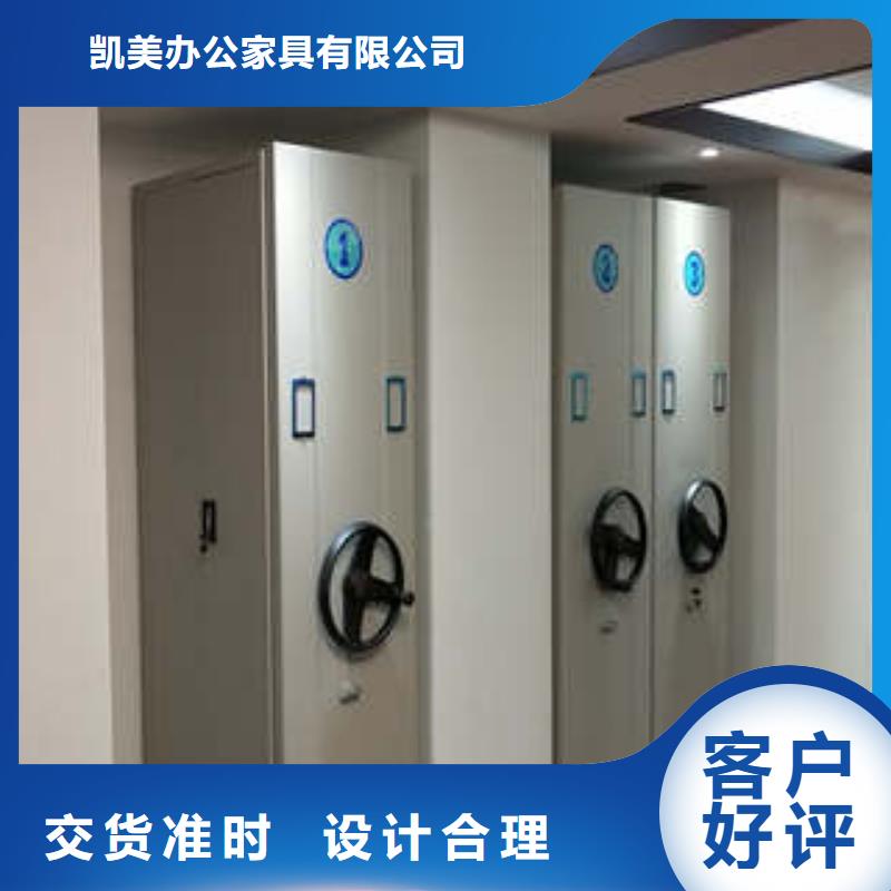 销售移动密集档案架_诚信厂家