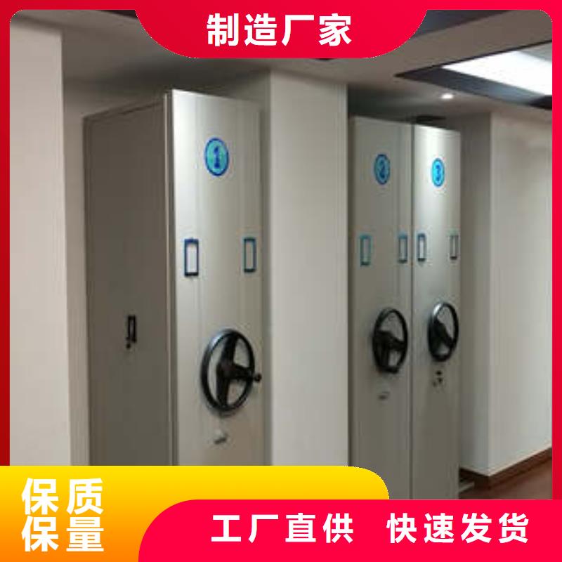 移动档案橱视频-移动档案橱|黑龙江省哈尔滨市|尚志|平房|佳木斯|大庆|鹤岗|牡丹江|大兴安岭|黑河|绥化