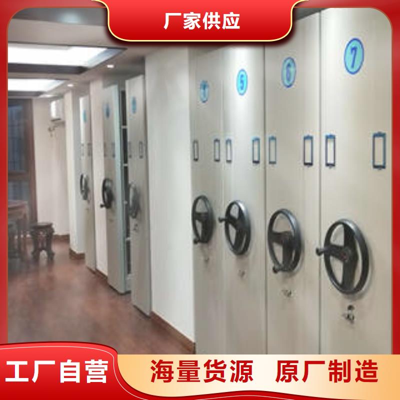 货物密集柜-热线开通中