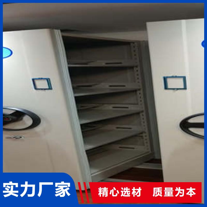 档案管理密集柜设计
