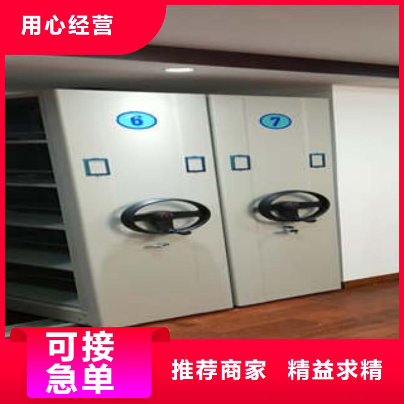 厂家针对国内行业逆境的对应策略【凯美】移动密集档案架