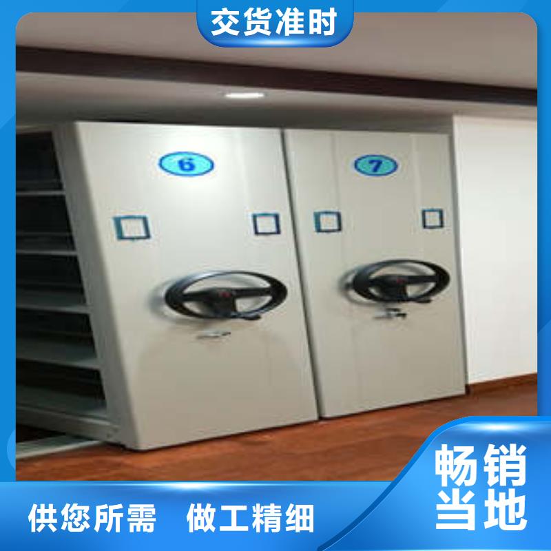 产品发展趋势和新兴类别【凯美】密集手动型档案柜