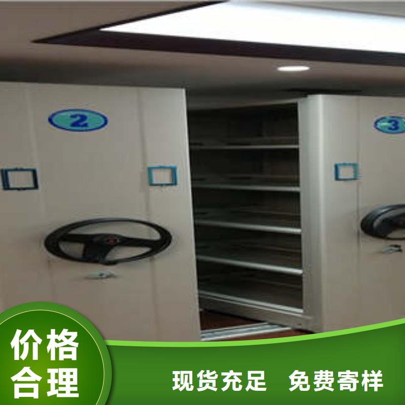 档案密集架视频-档案密集架|陕西省商洛市|柞水|商州|西安|铜川|延安|咸阳|汉中|安康|宝鸡
