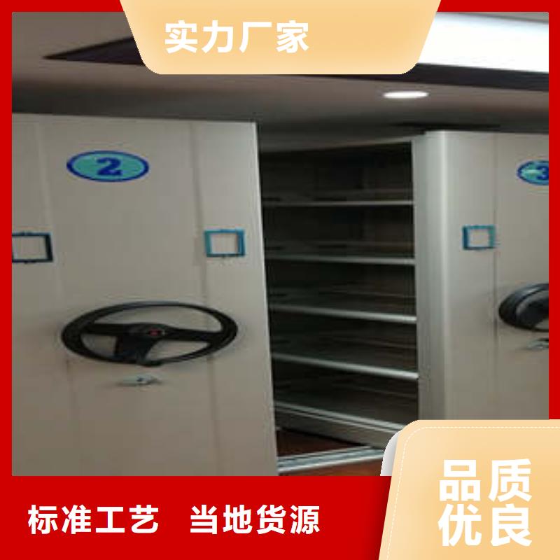 移动档案橱视频-移动档案橱|上饶市|铅山|万年|赣州|萍乡|宜春|南昌|新余|九江|抚州