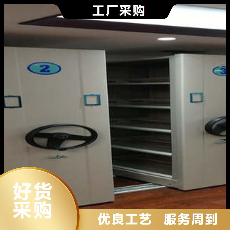 箱式档案密集柜视频-湛江市箱式档案密集柜-本土可服务区域廉江|雷州|中山|汕尾|阳江|潮州