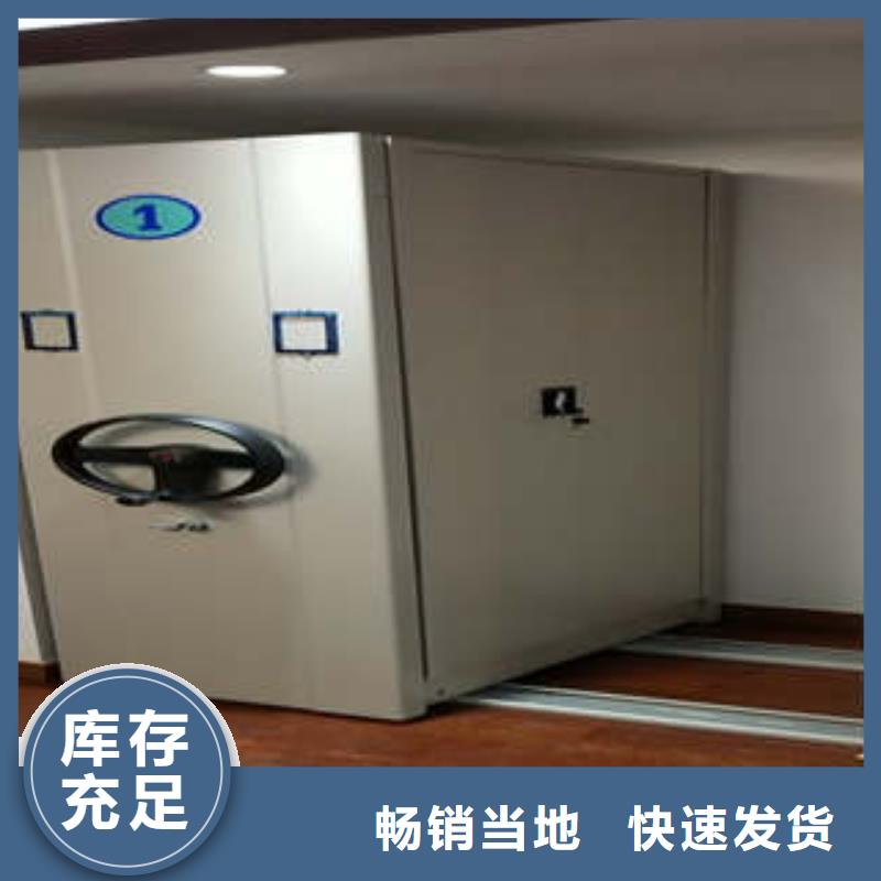 大量现货供应商家【凯美】移动式档案柜