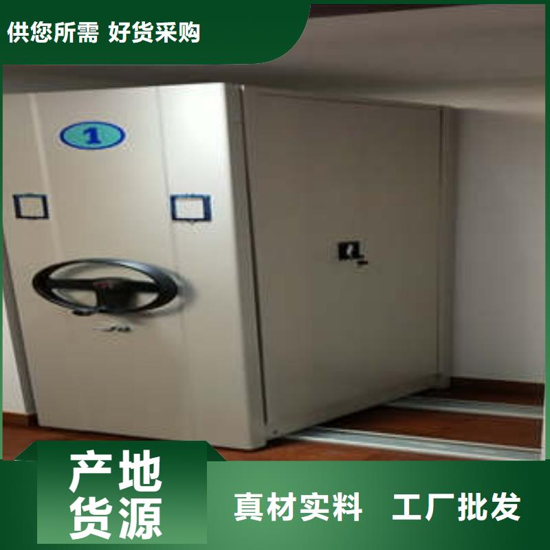 追求至善【凯美】电动智能型档案柜