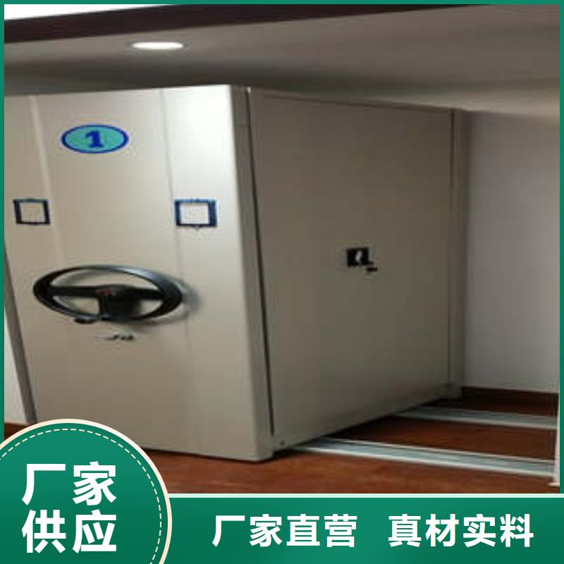 箱式档案密集柜视频-湛江市箱式档案密集柜-本土可服务区域廉江|雷州|中山|汕尾|阳江|潮州
